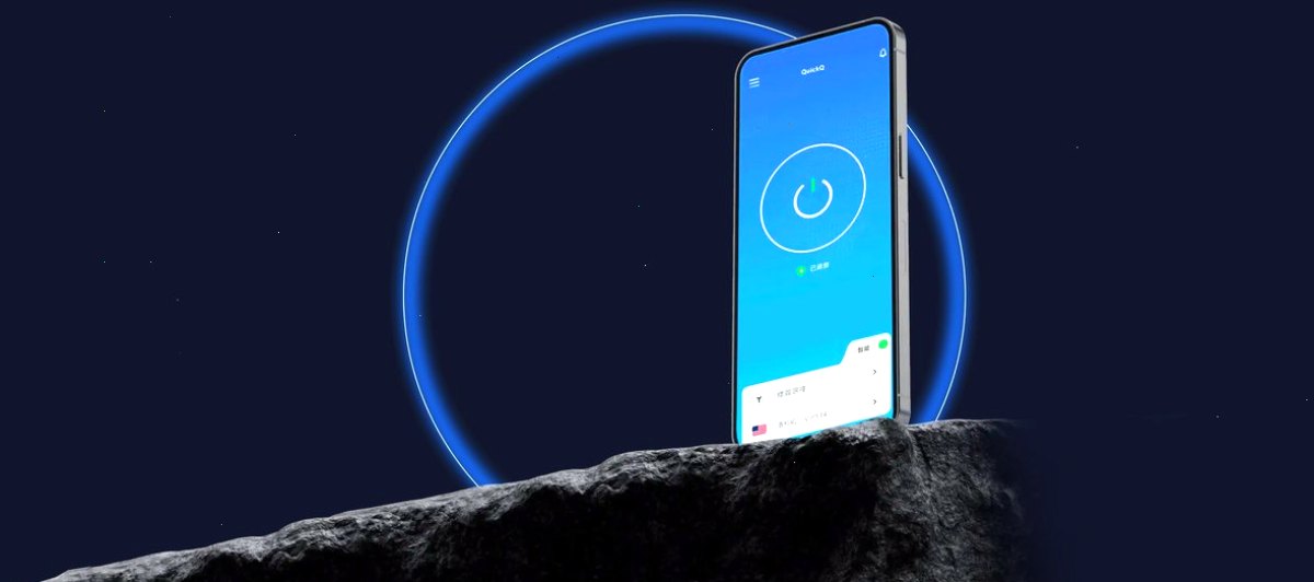 QuickQ_QuickQ_全天候稳定连接 | 客户端官方下载：QuickQ中文官网 - 智能连接神器，高效办公首选（封面配图）