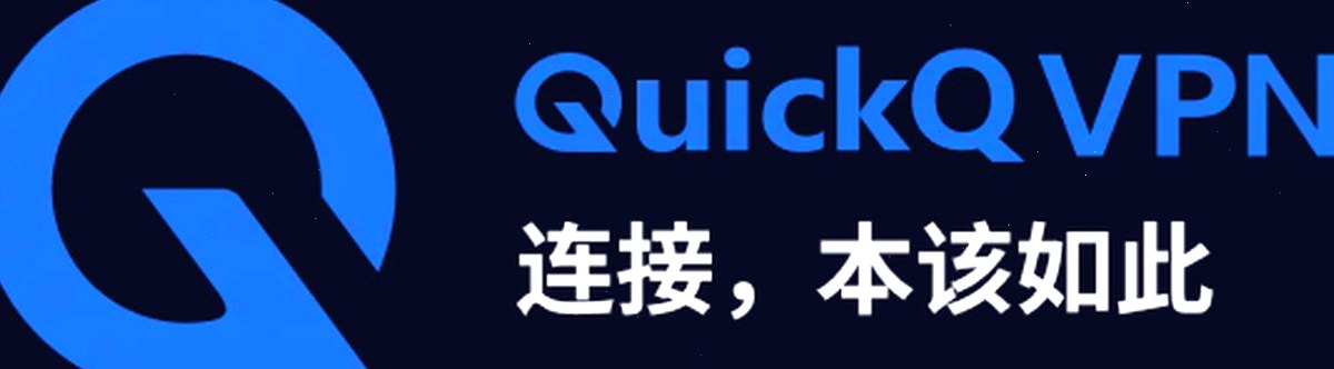 QuickQ
